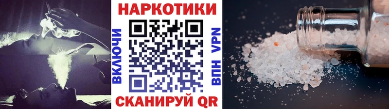 Купить наркотики Межгорье Гашиш  АМФ  МЕТАМФЕТАМИН  МЕФ  Канабис  Альфа ПВП 