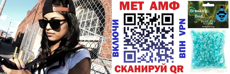 дарк нет какой сайт  Межгорье  Amphetamine VHQ 