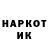 КЕТАМИН VHQ Haley Toutounji