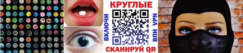 продажа наркотиков  ОМГ ОМГ сайт  Ecstasy Punisher  Межгорье 