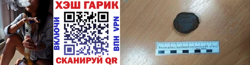 ГАШИШ индика сатива  ОМГ ОМГ ссылки  Межгорье  где найти  