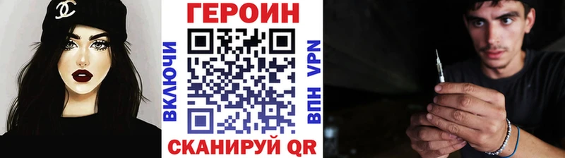 ГЕРОИН гречка  Межгорье 