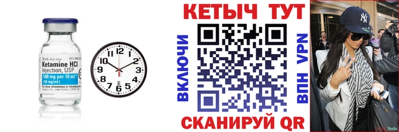 КЕТАМИН VHQ  Межгорье 