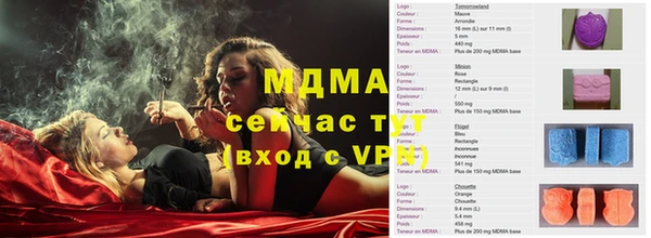 MDMA Premium VHQ Инсар