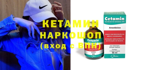героин Инта
