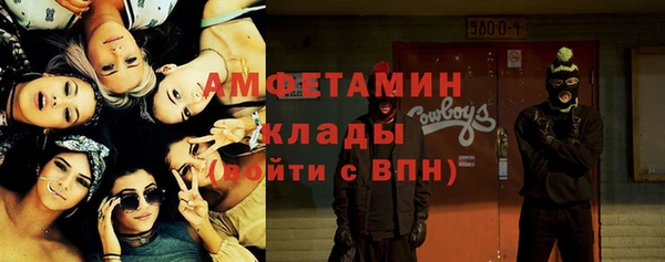 MDMA Premium VHQ Инсар