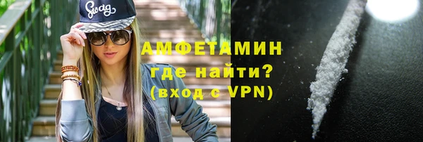 MDMA Premium VHQ Инсар