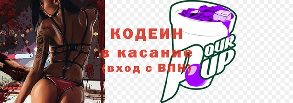 героин Инта