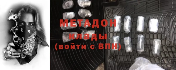 MDMA Premium VHQ Инсар