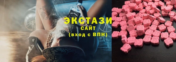 MDMA Premium VHQ Инсар