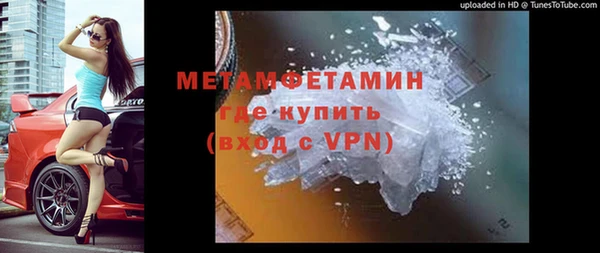 MDMA Premium VHQ Инсар
