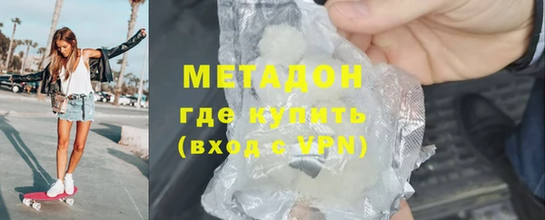 героин Инта