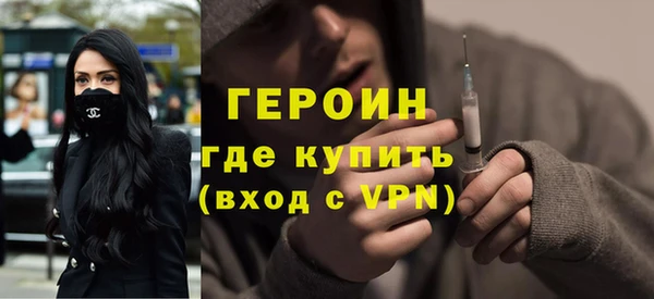 героин Инта