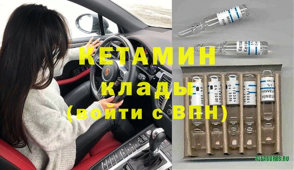 героин Инта