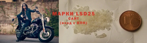 героин Инта