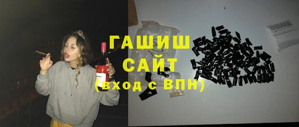 MDMA Premium VHQ Инсар