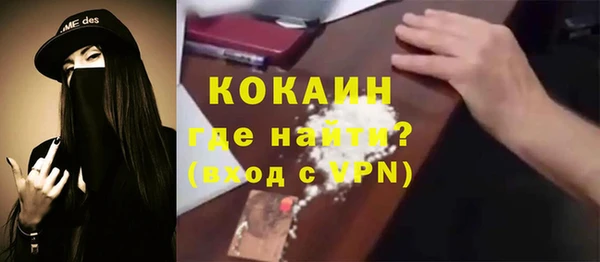 MDMA Premium VHQ Инсар