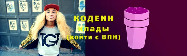 MDMA Premium VHQ Инсар