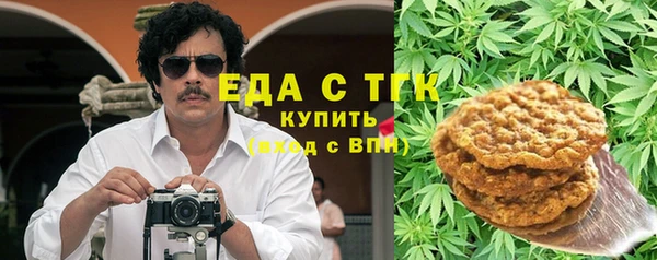 героин Инта
