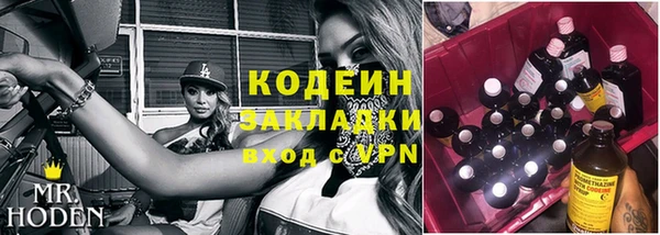 MDMA Premium VHQ Инсар