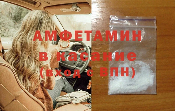 MDMA Premium VHQ Инсар