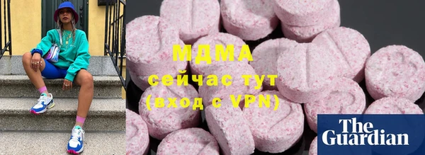 героин Инта