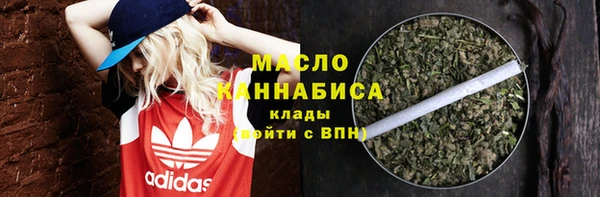 MDMA Premium VHQ Инсар
