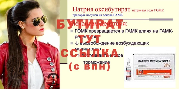 MDMA Premium VHQ Инсар
