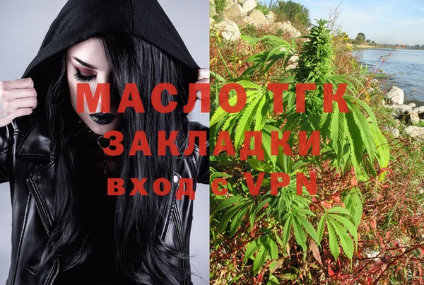 MDMA Premium VHQ Инсар