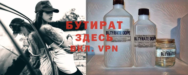 MDMA Premium VHQ Инсар
