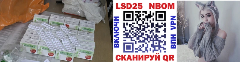 как найти закладки  Межгорье  LSD-25 экстази ecstasy 