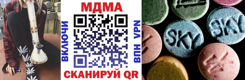 даркнет сайт Межгорье MDMA crystal