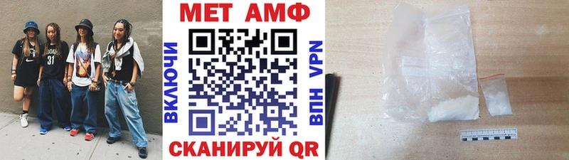 kraken ссылки Межгорье МЕТАМФЕТАМИН мет
